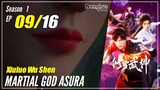 【Xiuluo Wu Shen】 Season 1 Ep. 09 - Martial God Asura | Donghua 1080P