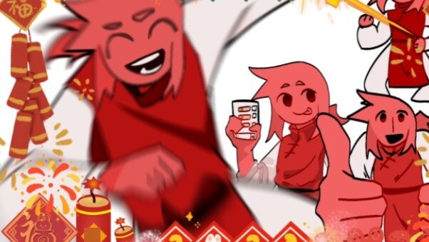 【Happy New Year/ch】2023 New Year Special