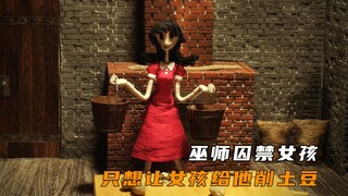 พ่อมดขังหญิงสาวไว้ในห้องและแค่อยากให้เธอปอกมันฝรั่งต่อไป