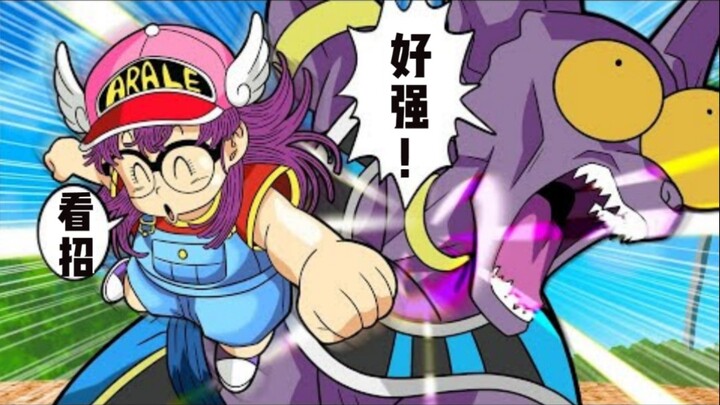【龙珠if系列#19】阿拉蕾vs比鲁斯，如果阿拉蕾在神与神篇出场
