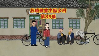 80年代流行的塑料凉鞋