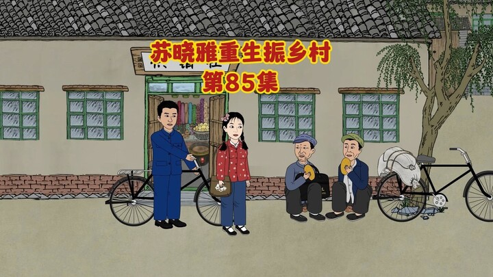 80年代流行的塑料凉鞋
