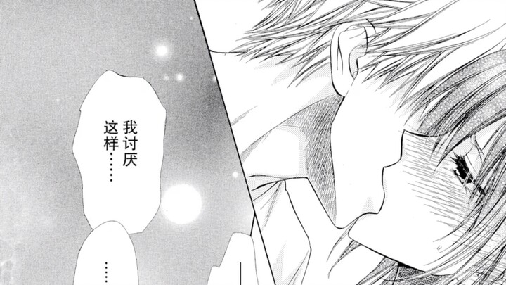 Các quý cô hãy vào xem khoảnh khắc “đổ đường” của cặp đôi Dụ Băng giai đoạn sau nhé!