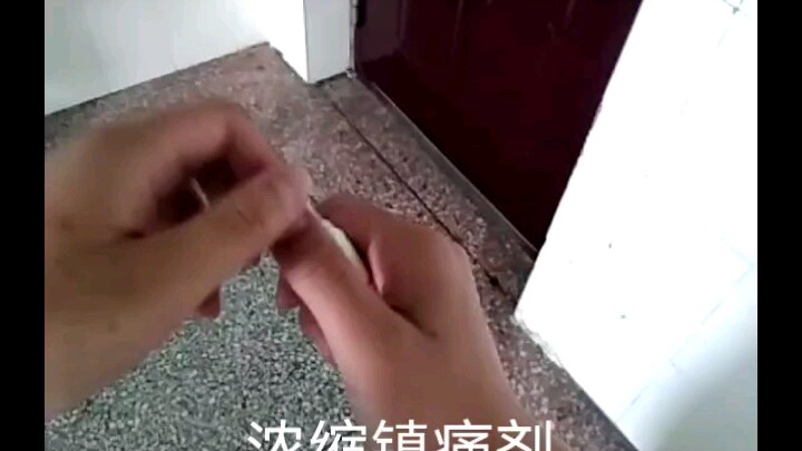 ผลข้างเคียงของโซนมืด ก็ได้แหละ «ยาบรรเทาปวดแบบเข้มข้น»