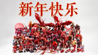 Ray说新年了要做个高达模型的视频