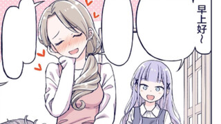 【花咲家/有声漫】05 一大早就汇报意义不明结果的父母