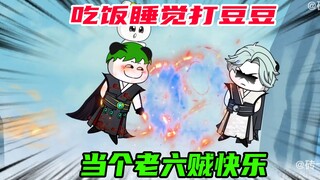 第79：九级拳意而道心破碎的天选之子
