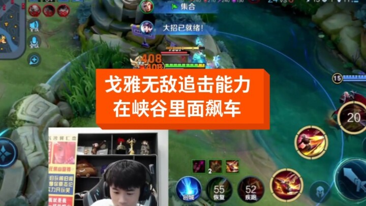 سرعة 70 ميلاً، مزاج حرّ ومرِن.