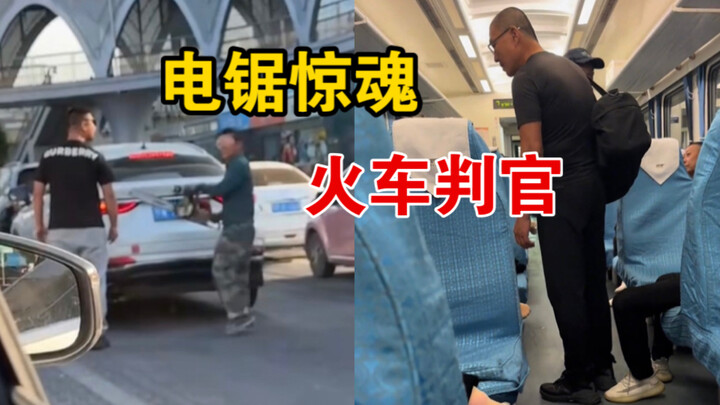 Energi tinggi akan datang, kalau tidak enak dilihat kamu boleh pukul aku