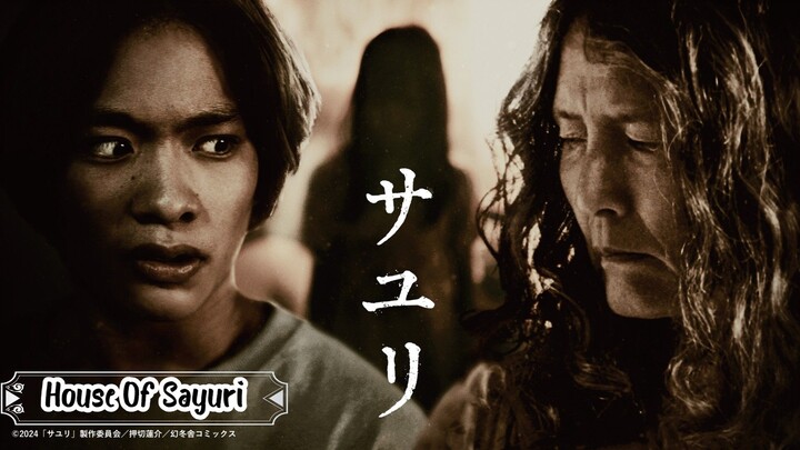 [ H-Movie ] Horor Jepang " House Of Sayuri " SubIndo.