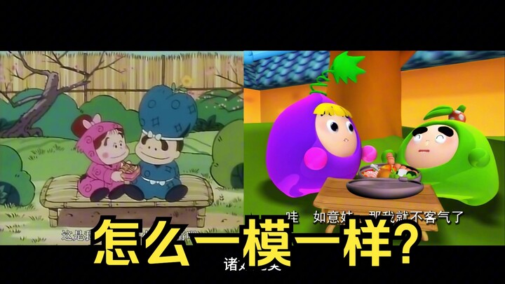 童年神作还是粪作？抄袭惯犯 果宝特攻大抄特抄