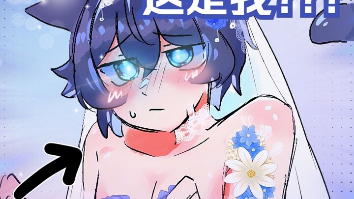 BIN 的男娘潜力很高???