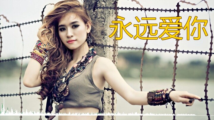 Love you forever - Love song
