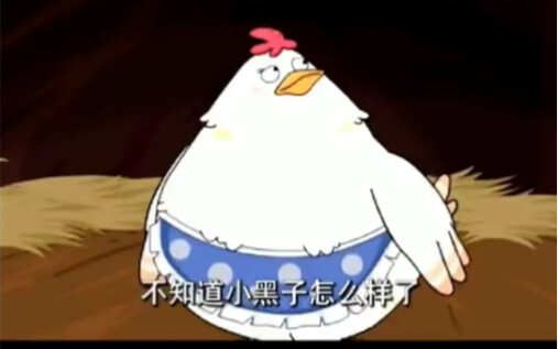 Tổng hợp những câu nói “văn minh” thời kỳ đầu của Chú Cừu Vui Vẻ