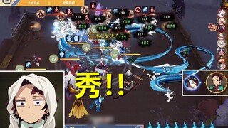 天秀！炭治郎NeXT决赛秀到头皮发麻！BAN花一盘大棋惊艳全场【阴阳师】