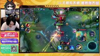 王者荣耀张大仙，17杀曜秀翻全场，真正诠释什么叫“勇夺第二吧！”