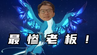 My head was photoshopped into a Stormdrake! My body was turned into Great Valu! How tough must it be