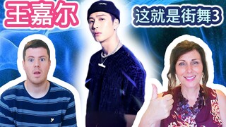 [Street Dance of China Season 3 REACTION] Jackson Wang Dances His Way into the Audience! His "slash 