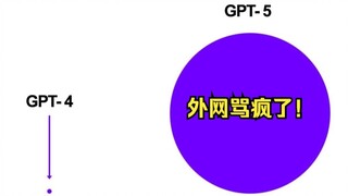 Ultraman releases "GPT-5," offering "PhD-level" intelligence for free to everyone❗️The benchmark ima