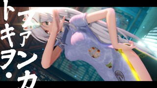 [MMD]Tokio Funka TDA改変式弱音旗袍第三版