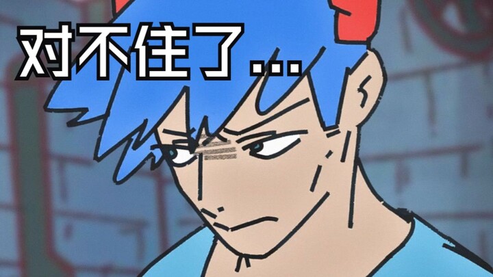 【原创动画】只有一根解药？那对不住了！！！