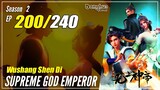 【Wu Shang Shen Di】 S2 EP 200 (264) - Supreme God Emperor | MultiSub 1080P