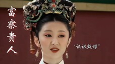 这不比某些科班出身的“演员”演得好多了?