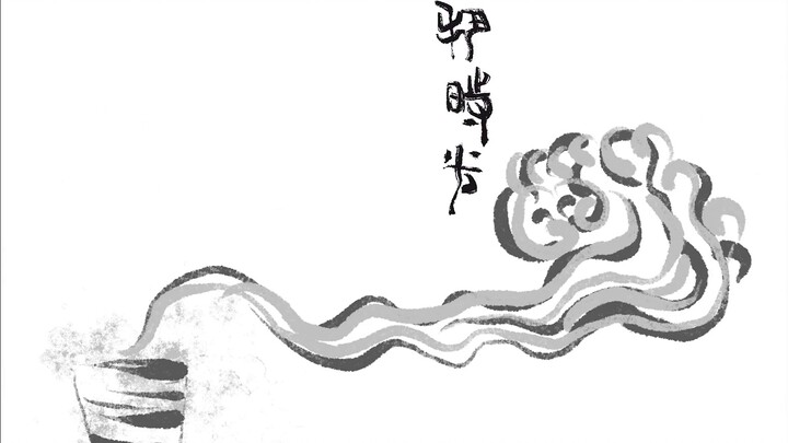 [Jujutsu Kaisen | Tulisan tangan Xia Wusan] Xia Youjie - jari kiri bulan