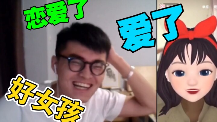 When “Basket-Bearing” Meets a Good Girl