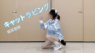 【19岁誕生作】キャットラビング | cat loving【酒井花】