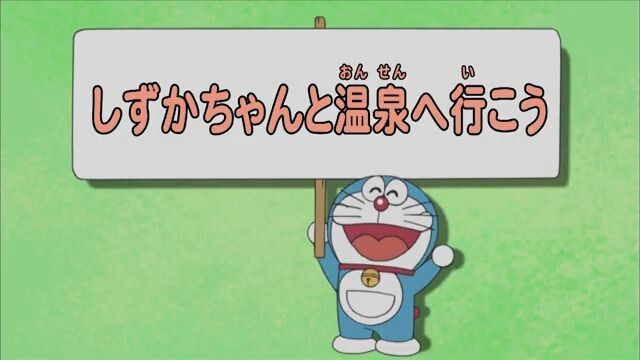 Doraemon - Episode 190 [Bahasa Indonesia]