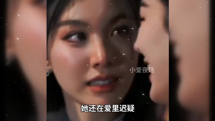 感到爱时，我总是先惶恐
