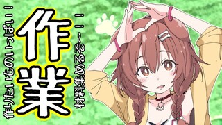 【マイクラ】材料集めの旅～！！！【ホロライブ/戌神ころね】