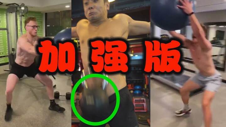 Bài tập aerobic cho bạn thân ↑ Bản nâng cao! Khoa học, thẳng tiến!