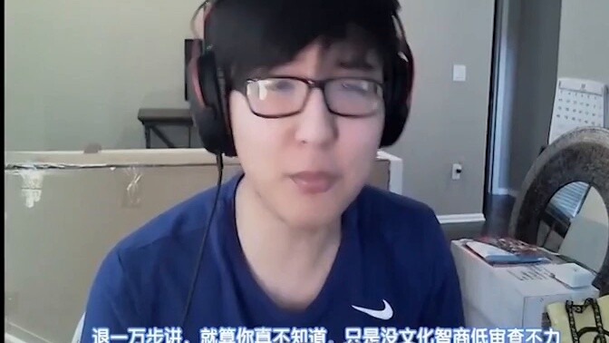 [Xu Nuo] Ping Huang lost to Zi Jun! My evaluation is... Good death!