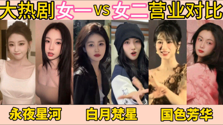 So sánh màn “đi làm” của nữ chính vs nữ phụ trong các bộ phim đình đám! Dư Thư Hân vs Chúc Tự Đan vs