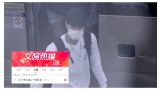 HS 1 "Wang Yibo shows affection for MTJJ". He will go to Haikou to film for China Discovery Channel