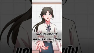 เว็บตูนแซฟฟิคของดาราสาวที่มีความลับ! Flower of Youth #พบกันต์ณที่รัก  #LINEWEBTOONTH