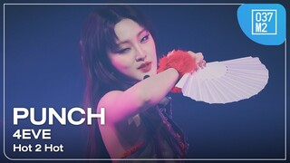 4EVE Punch - Hot 2 Hot @ THE GUITAR MAG AWARDS 2024, ICONSIAM [Fancam 4K 60p] 240312