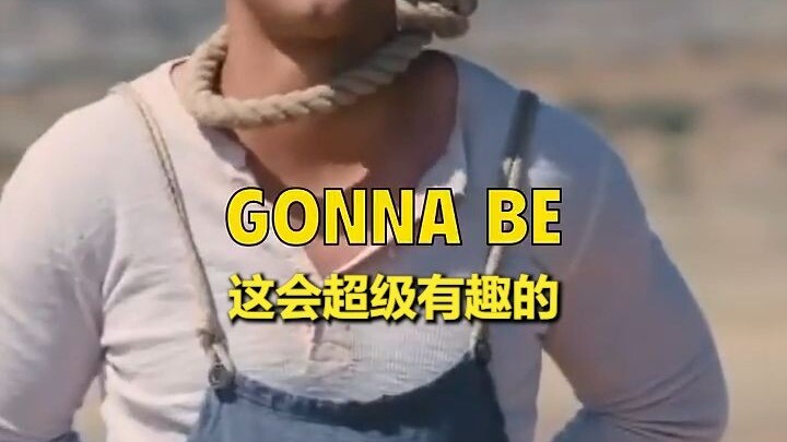 经典回顾之“我把这招叫做鱼儿出水”