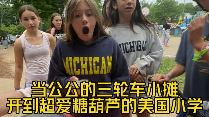 Ketika gerobak tanghulu milik sang mertua sampai dibuka di sekolah dasar Amerika, bersama kue mangku