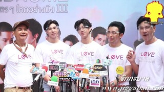 #รักโคตรๆโหดอย่างมึง #รักโคตรๆโหดอย่างมึง3 #LoveSyndrome3  #LoveSyndromeTheseries