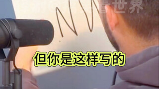 How do you write Z and N?