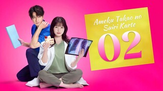 🇯🇵EP. 2 AMEKU TAKAO NO SUIRI KARTE (2025) | ENG SUB | Medical/Mystery/Drama