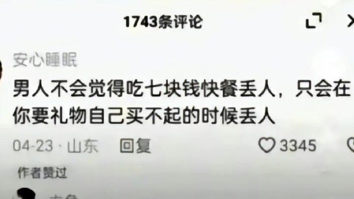 “Chỉ cần từng thấy hoa nở là đủ, hà tất phải bận tâm hoa rụng về tay ai.”