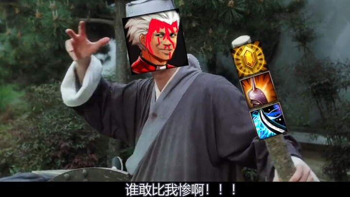 【搞笑配音】谁敢比我惨啊！