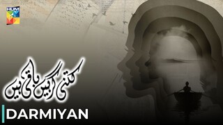 Kitni Girhain Baqi Hain | Darmiyan | Noor Zafar - Zahid Ahmed | Pakistani Anthology Series | Hum TV