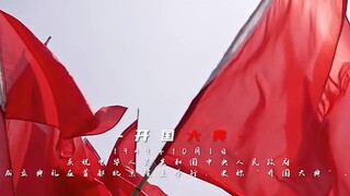 Pelembat kecepatan merah