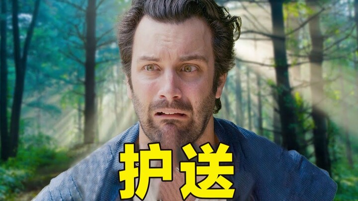 游戏中最坑爹的就是护送任务，没有之一