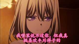 【小祥自用】软糯初华合集